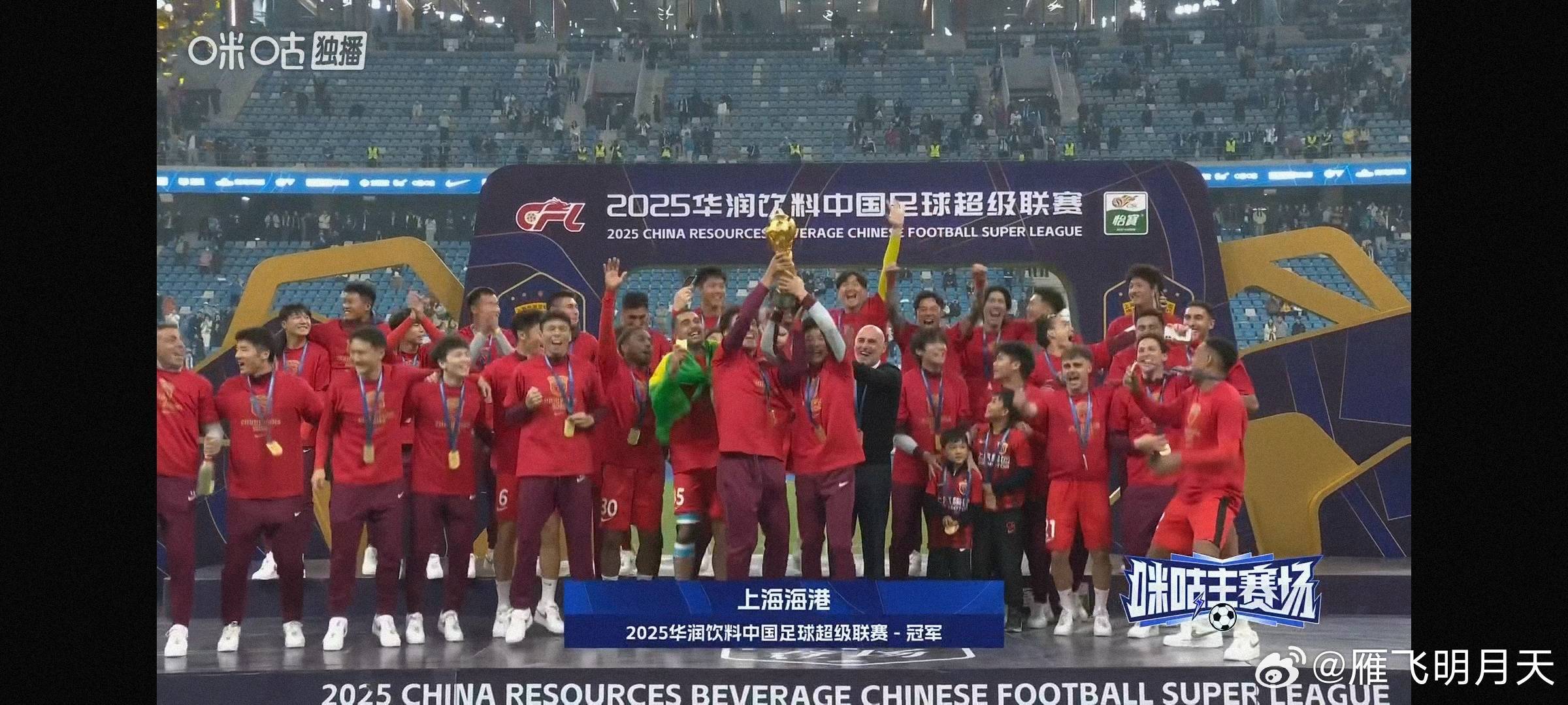 包含上海海港迎中超关键赛，关键时刻完成体检，气氛紧张，资深球员宣示担当的词条